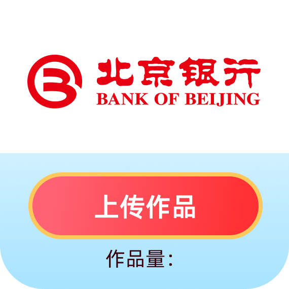 北京银行