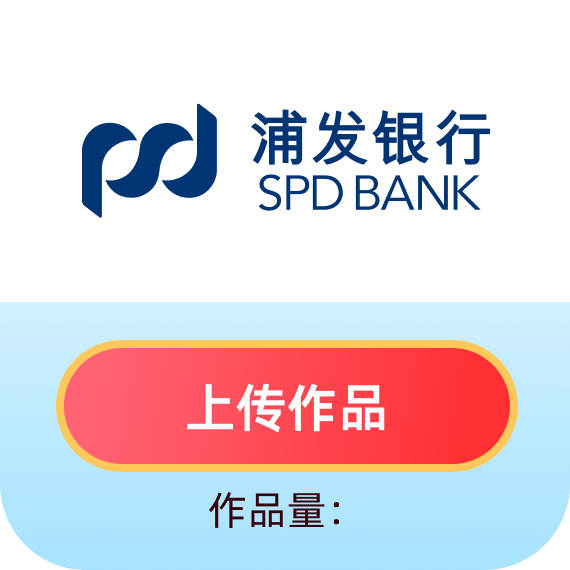 浦发银行