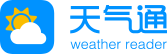 天气通