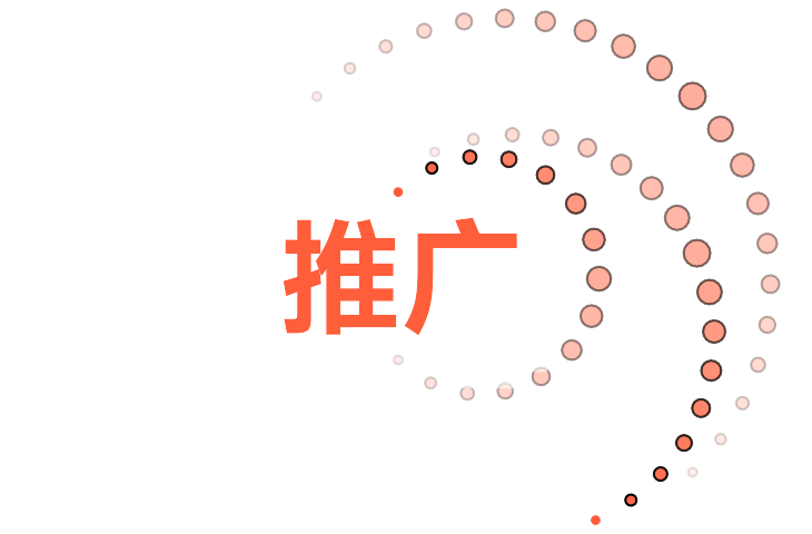如何推广你的赛事