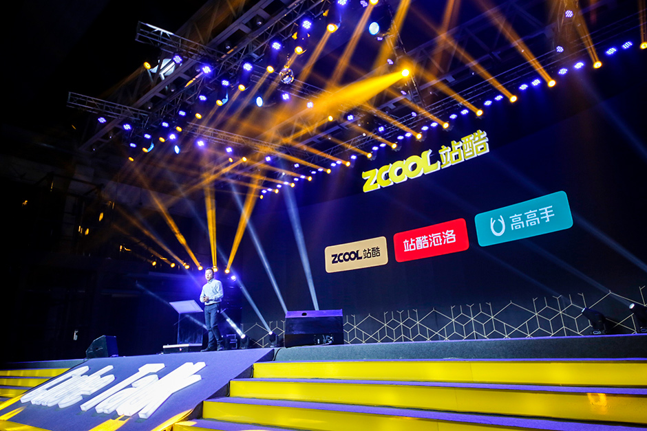 2017站酷CUBE盛典，站酷创始人、CEO梁耀明先生介绍站酷旗下产品