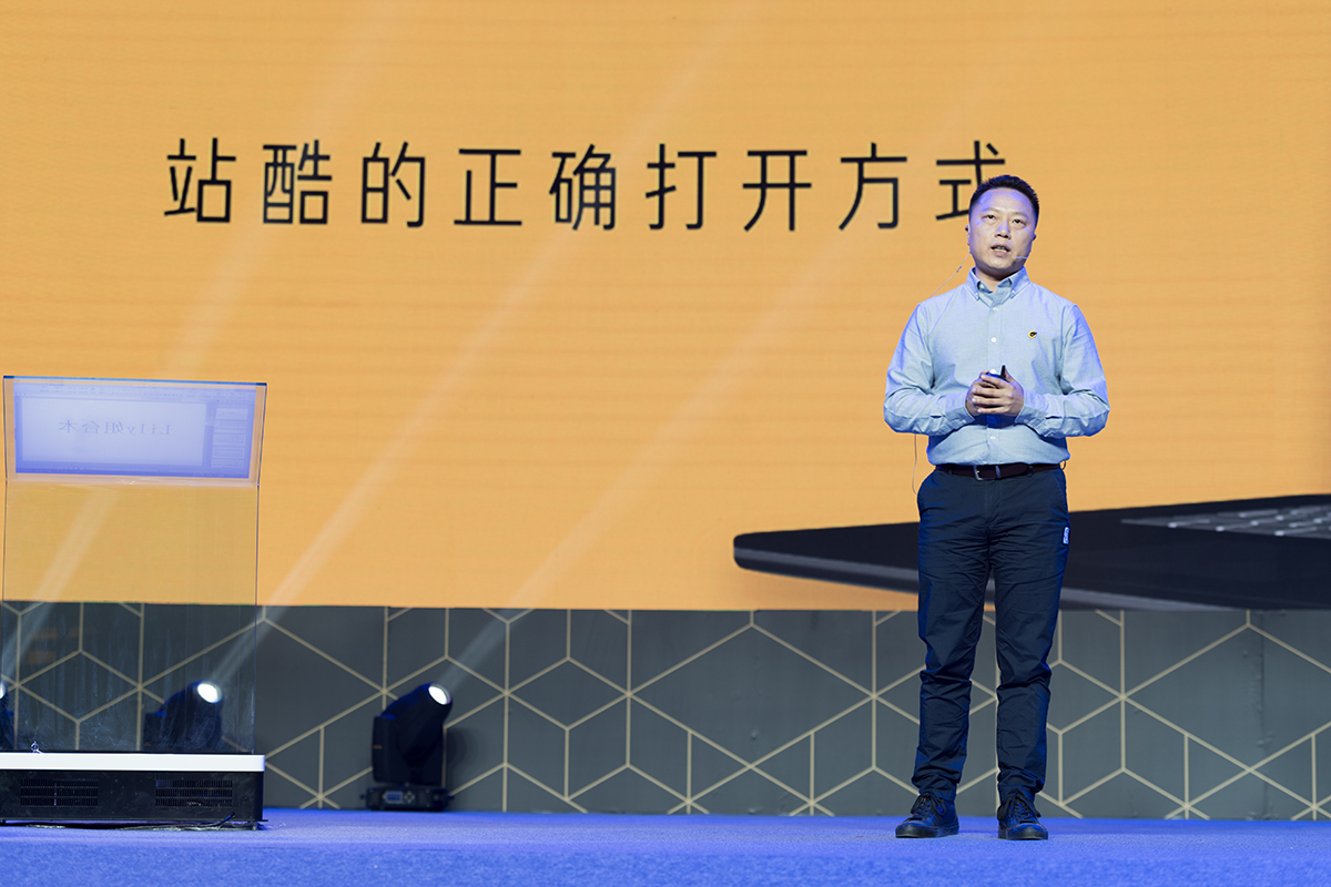 站酷CUBE现场，站酷创始人、CEO梁耀明致开幕词