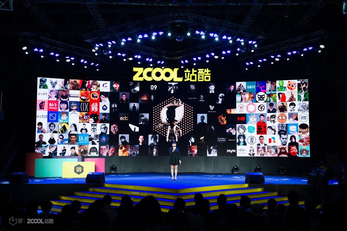 站酷CUBE现场，站酷联合创始人赵利利