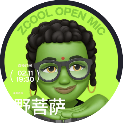 野菩萨