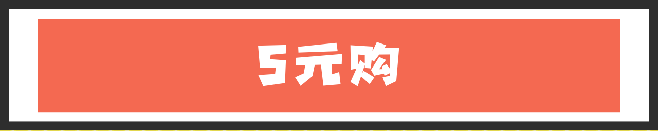 精品直播生日领优惠