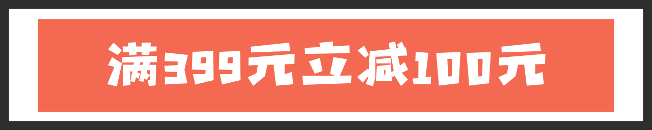 精品直播生日领优惠