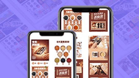 电商详情页设计教程