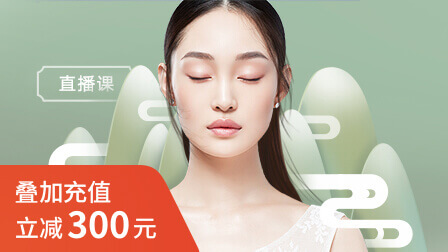 商业人像精修全能班(第3期)