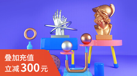 C4D实战全能班(第9期)
