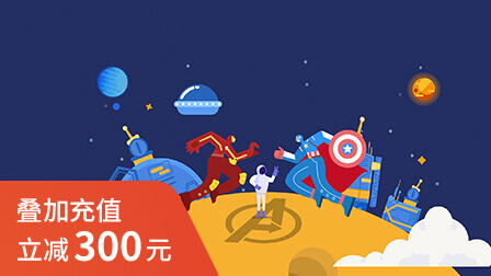 AE·MG动画设计实战班(第3期)