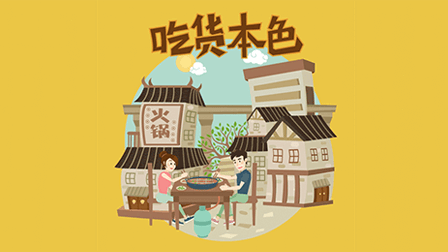 MG动画应用方法