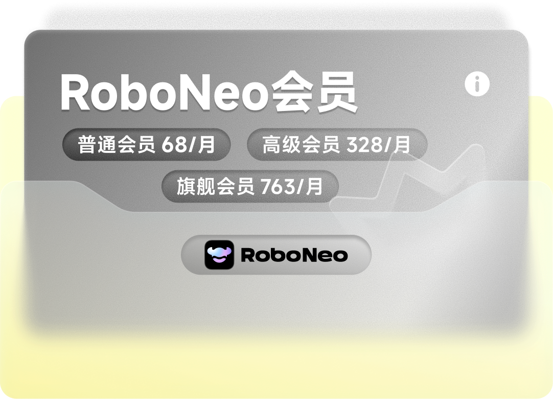RoboNeo
