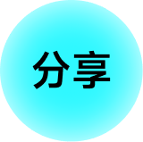 站酷微信公众号
