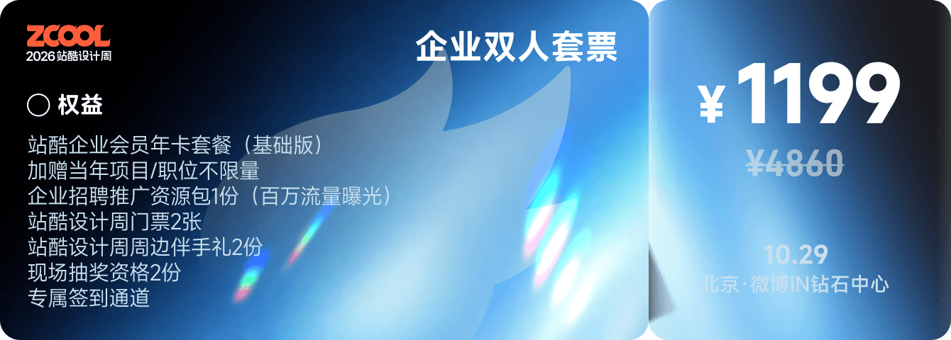 企业常规票面