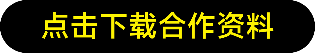 站酷共创服务图片