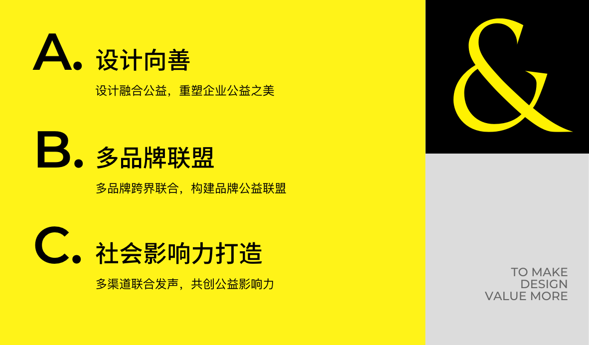 站酷共创服务图片