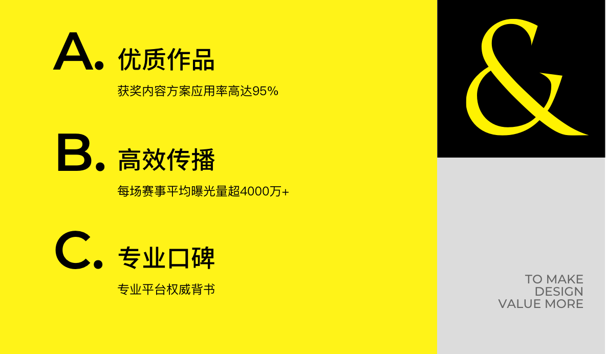 站酷共创服务图片
