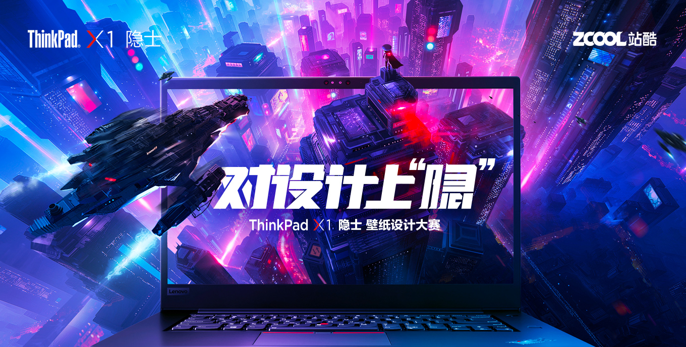 站酷共创服务图片