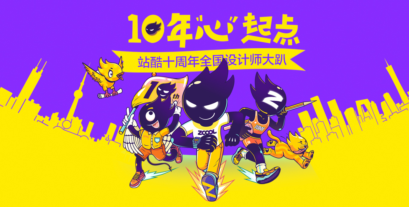 10th