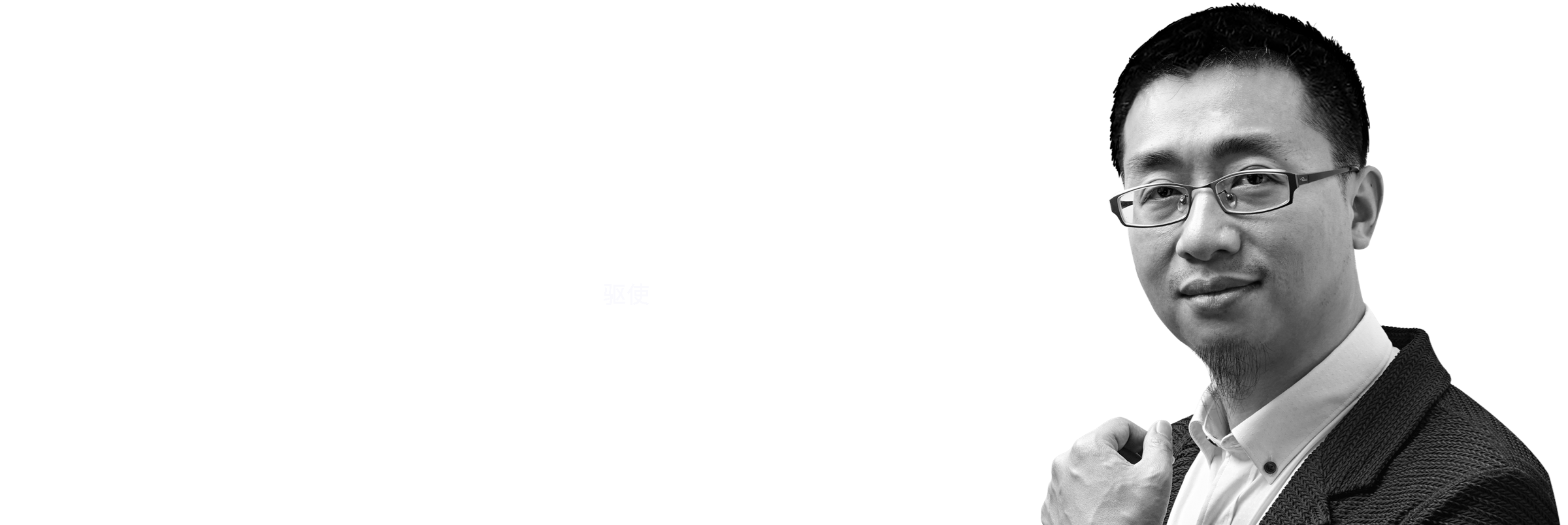 张昊